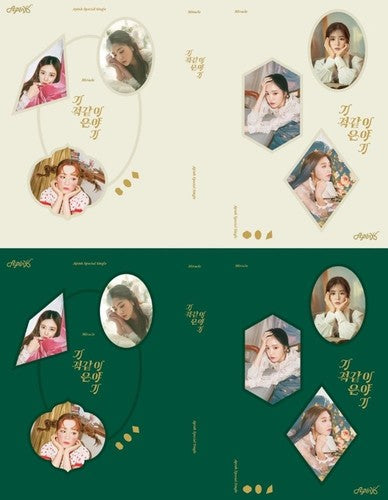A-pink - Special Single - Music CD