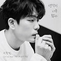 Changmin,lee - Bright Sky - Music CD