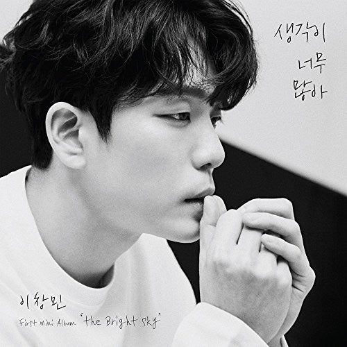 Changmin,lee - Bright Sky - Music CD
