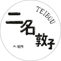 Atsuko,nina - Teibou - Vinyl Record