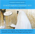 20 Most Favorite Chassidic Hits / Various - 20 Most Favorite Chassidic Hits / Various - Music CD