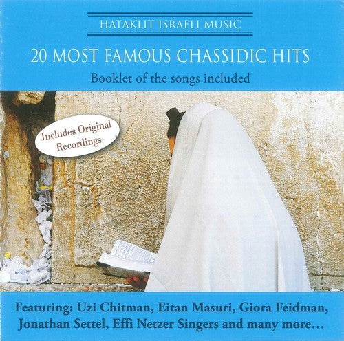 20 Most Favorite Chassidic Hits / Various - 20 Most Favorite Chassidic Hits / Various - Music CD