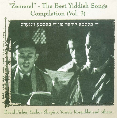 Zemerl: Best Yiddish Songs 3 / Various - Zemerl: Best Yiddish Songs 3 / Various - Music CD