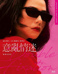 Double Fixation - Double Fixation - Blu-ray