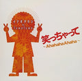 Masrock - Masrock - Music CD