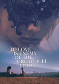 To Love Is Enemy Of The Great Dull Void - To Love Is Enemy Of The Great Dull Void - DVD