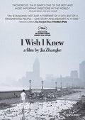 I Wish I Knew (2010) - I Wish I Knew (2010) - DVD