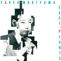Moriyama,takeo - East Plants - Music CD