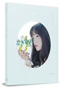 Lucia - Body & Mind (blue Version) - Music CD