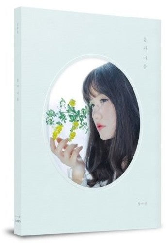 Lucia - Body & Mind (blue Version) - Music CD
