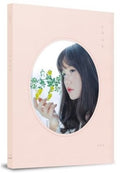 Lucia - Body & Mind (pink Version) - Music CD