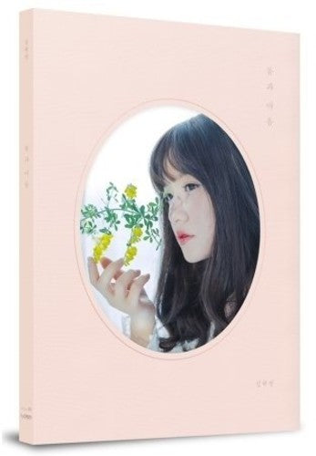 Lucia - Body & Mind (pink Version) - Music CD