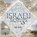 Israeli Songs / Various - Israeli Songs / Various - Music CD