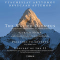 Artyomov / Smirnov / Batagov - Way To Olympus - Music CD