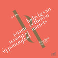 Beethoven - Beethoven's Complete Quartets - Music CD