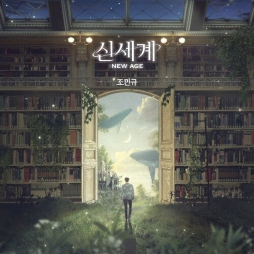 Cho Min Gyu - New Age - Music CD