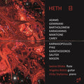 Heth / Various - Heth / Various - Music CD