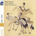 L'art Du Shakuhachi / Various - L'art Du Shakuhachi / Various - Music CD