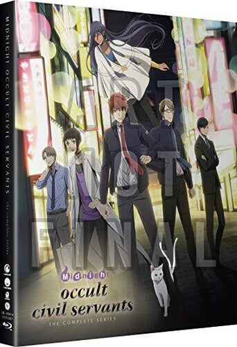 Midnight Occult Civil Servants: Complete Series - Midnight Occult Civil Servants: Complete Series - Blu-ray