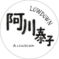 Agawa,yasuko - Lowdown - Vinyl Record