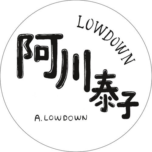 Agawa,yasuko - Lowdown - Vinyl Record