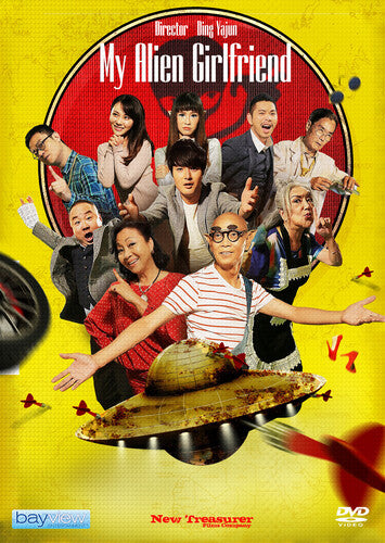 My Alien Girlfriend - My Alien Girlfriend - DVD