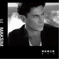 Maksim - New Silk Road - Music CD