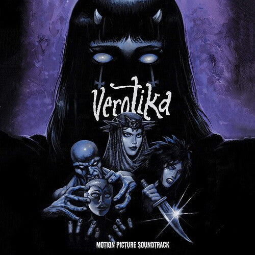 Verotika / O.s.t. - Verotika / O.s.t. - Vinyl Record