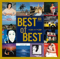 Adlib Presents Victor Wa Fusion Premium Best / Var - Adlib Presents Victor Wa Fusion Premium Best / Var - Music CD