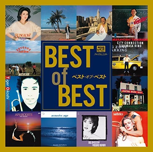 Adlib Presents Victor Wa Fusion Premium Best / Var - Adlib Presents Victor Wa Fusion Premium Best / Var - Music CD