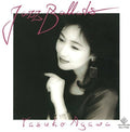 Agawa,yasuko - Adlib Presents Victor Wa Fusion Premium Best - Music CD