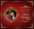 Teresa,teng - Seitan 65 Shuunen Kinen Best - Music CD