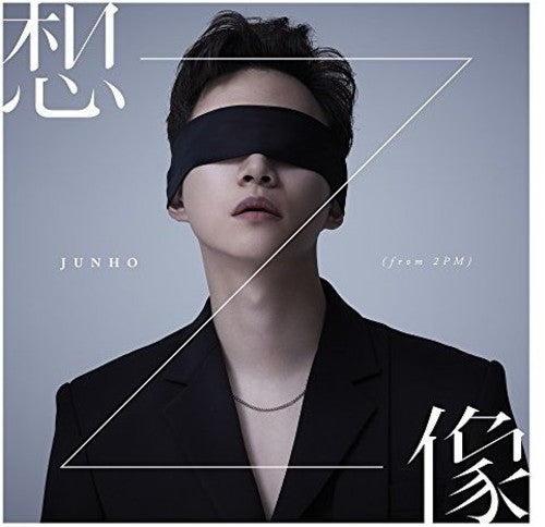 Junho - Souzou (version A) - Music CD