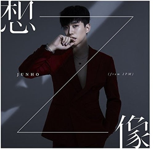 Junho - Souzou (version B) - Music CD