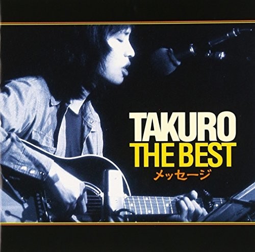 Yoshida,takuro - Takuro The Best Message - Super Audio CD