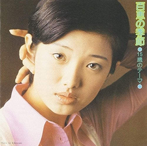 Yamaguchi,momoe - 15 Saino Theme Momoe Of The Season - Super Audio CD