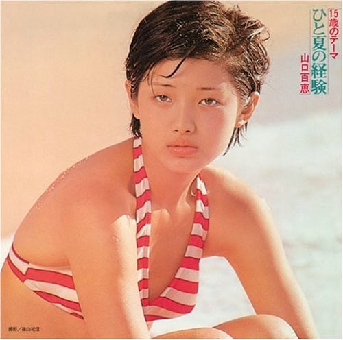 Yamaguchi,momoe - 15 Saino Theme Hitonatsu No Keiken - Super Audio CD