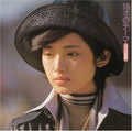 Yamaguchi,momoe - 16 Saino Theme - Super Audio CD