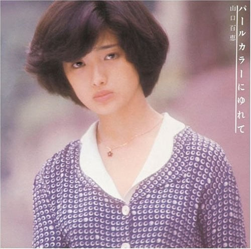 Yamaguchi,momoe - Pearl Color Ni Yurete - Super Audio CD