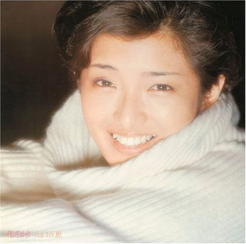 Yamaguchi,momoe - Hanazakari - Super Audio CD