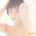 Yamaguchi,momoe - Hatachi No Kinenbi Manjushage - Super Audio CD