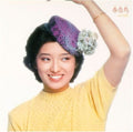 Yamaguchi,momoe - Harutsuge Dori - Super Audio CD