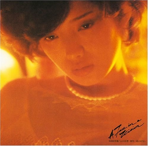 Yamaguchi,momoe - Face In A Vision - Super Audio CD
