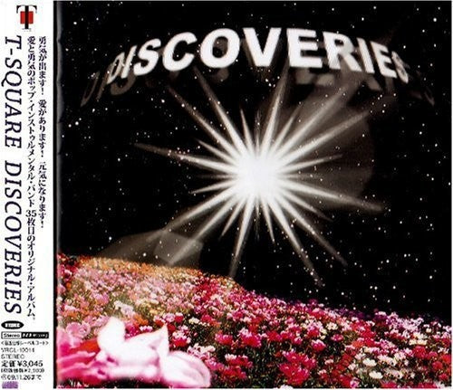T-square - Discoveries - Super Audio CD