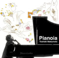 Matsumoto,toshiaki - Pianoia - Super Audio CD
