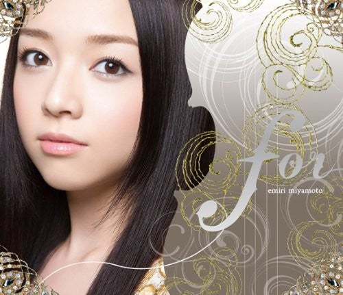 Miyamoto,emiri - For - Super Audio CD