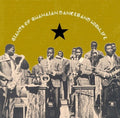 Giants Of Ghanian Danceband Highlife / Various - Giants Of Ghanian Danceband Highlife / Various - Vinyl Record