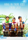 Hang In There Kids! Lokah Laqi! - Hang In There Kids! Lokah Laqi! - DVD