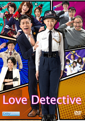 Love Detective - Love Detective - DVD