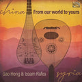 Hong / Rafea - From Our World To Yours - Music CD